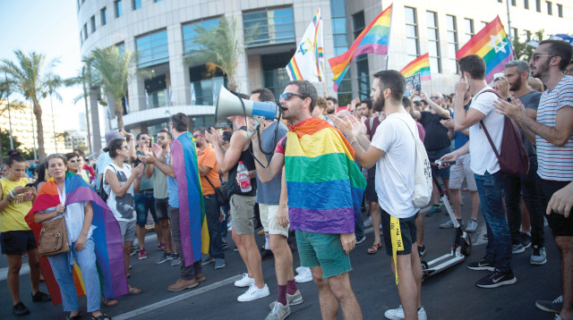 הפגנת הקהילה הגאה (צילום: מרים אלסטר, פלאש 90)