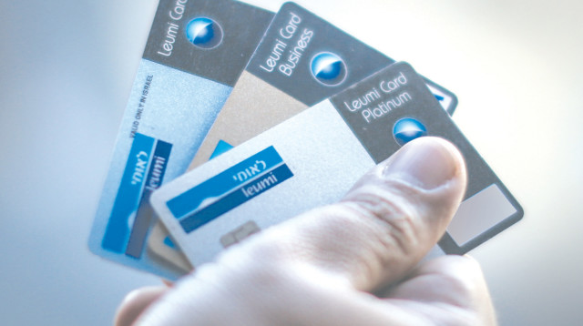 כרטיסים של לאומי קארד, אילוסטרציה (צילום: הדס פרוש, פלאש 90)