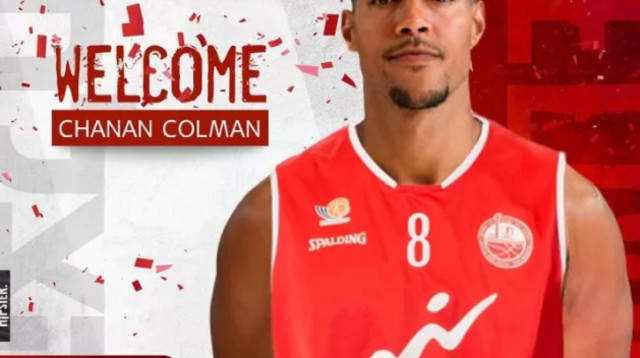 חנן קולמן  (צילום: האתר הרשמי של הפועל ב"ש)