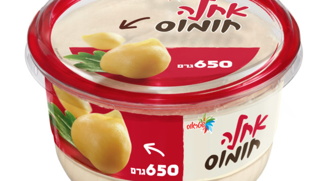 חומוס אחלה (צילום: יח"צ)