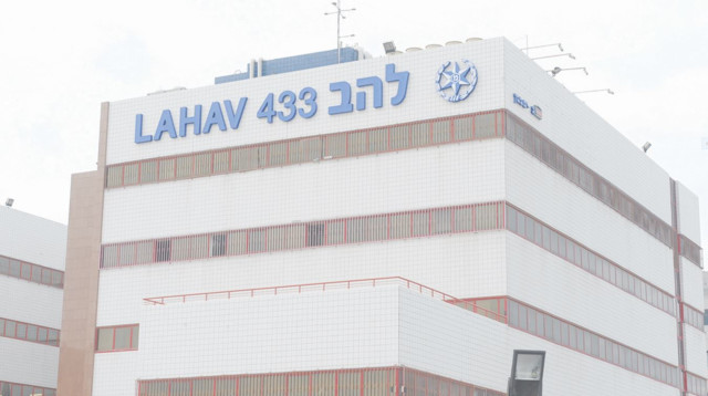 להב 433 (צילום: אבשלום ששוני)