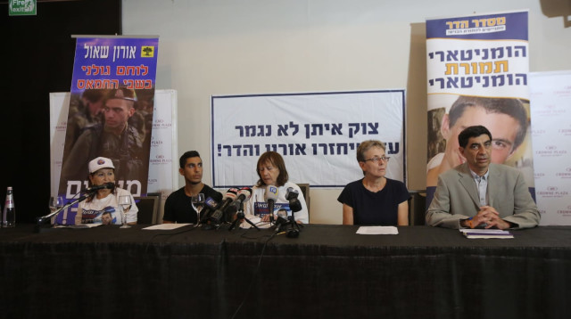 מסיבת העיתונאים של משפחות השבויים והנעדרים (צילום: מרק ישראל סלם)