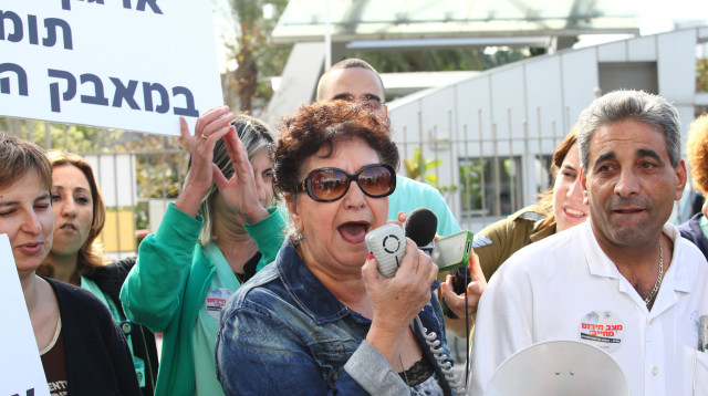 שביתת האחיות (צילום: אלוני מור)