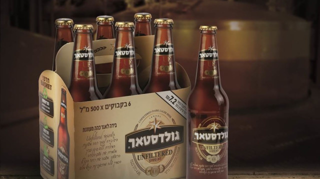  (צילום: יח"צ)