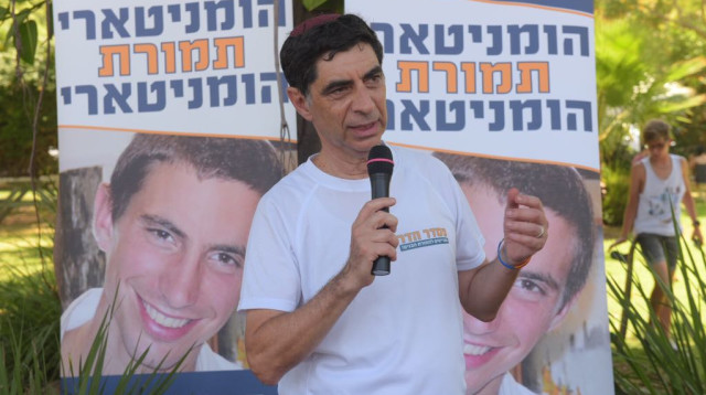 מפגן העוז בתל אביב  (צילום: אבשלום ששוני)