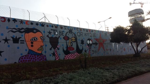 הציור של בזוקה ג'ו על חומות מתקן המעצר אבו כביר (צילום: משה כהן)