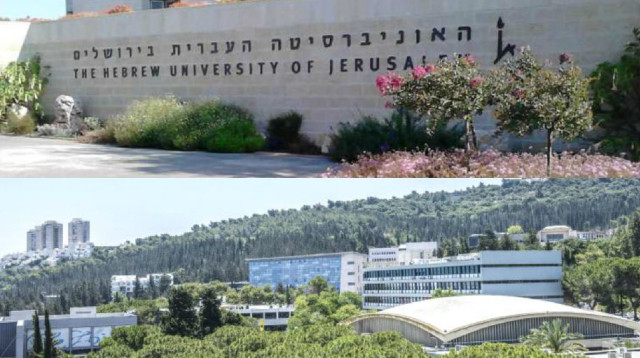 האוניברסיטה העברית, הטכניון (צילום: BlueHorizon, CC BY-SA 3.0,דוברות הטכניון)