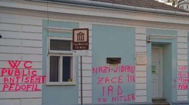 ביתו של אלי ויזל ז"ל שרוסס בכתובות אנטישמיות (צילום: לימוד fsu)