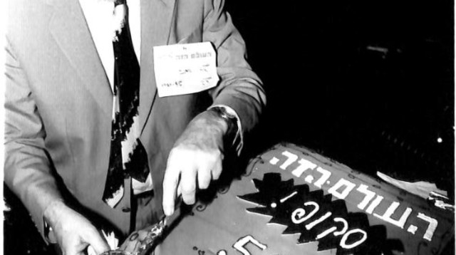 אורי אבנרי (צילום: ארכיון אורי אבנרי, הספריה הלאומית)