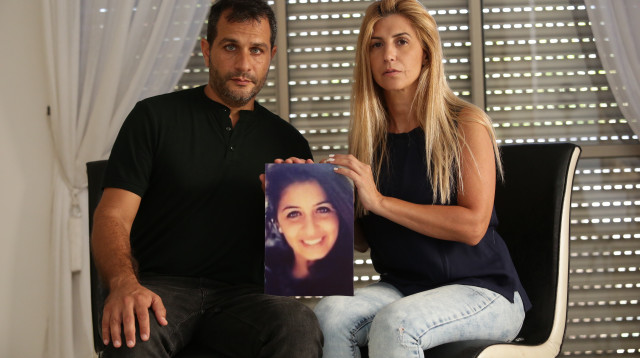 הוריה של טוהר דוד עם תמונתה (צילום: אלוני מור)