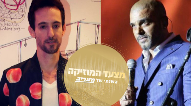 מצעד המוזיקה השנתי של מעריב: זמר השנה (צילום: אלירן אביטל,אוהד רומנו)