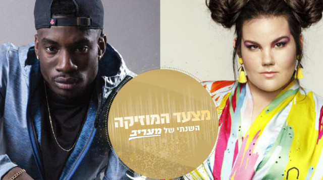 מצעד המוזיקה השנתי של מעריב: תגלית השנה (צילום: ליאור קסון,דניאל קמינסקי)