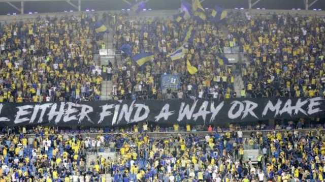 קהל מכבי תל אביב (צילום: דני מרון)