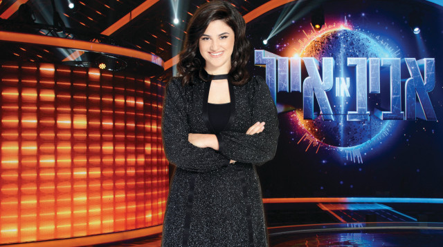 מצדה איש-ימיני, "אביב או אייל" (צילום: מאיה באומל בירגר)