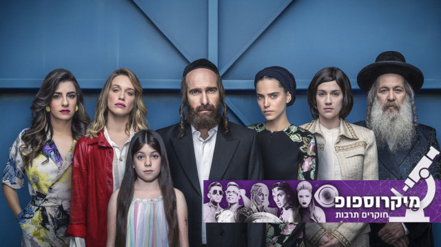 אוטונומיות (צילום: אוהד רומנו)