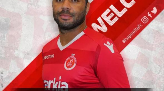 קאיו אלבש (צילום: הפועל ת"א)