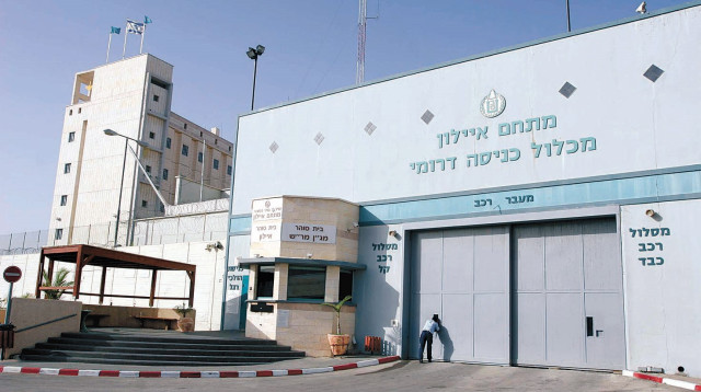 כלא איילון (צילום: נאור רהב)