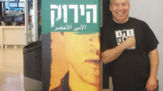 גונן בן־יצחק (צילום: אורי ברייטמן, גונן בן־יצחק)