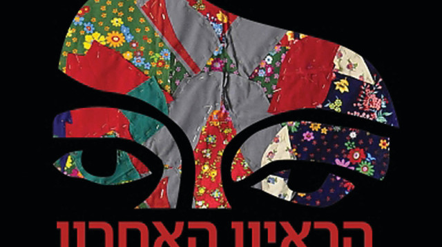 "פחד": בוב וודוורד (צילום: כריכת הספר)