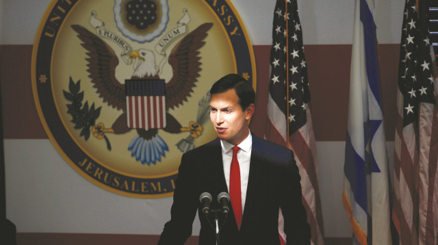 ג'ראד קושנר (צילום: רויטרס)