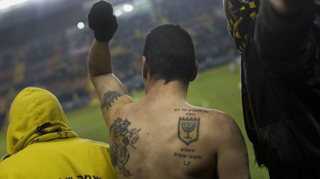 "טהורה לעד" (צילום: יס דוקו)