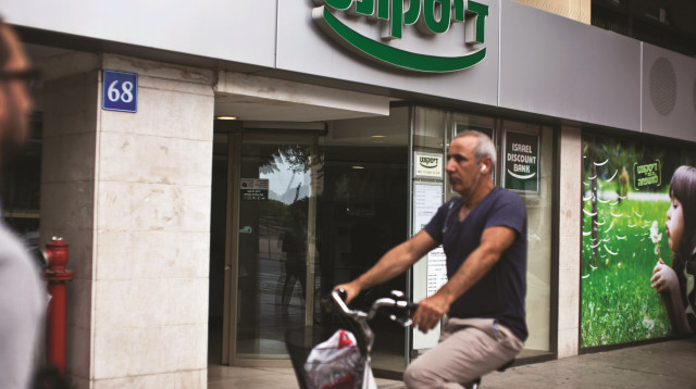 בנק דיסקונט (צילום: רויטרס)