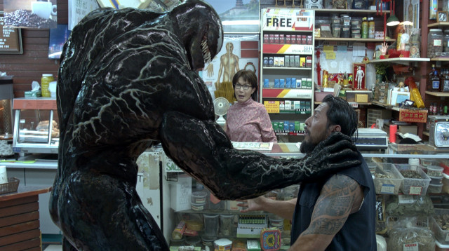 "ונום" (צילום: פורום פילם)