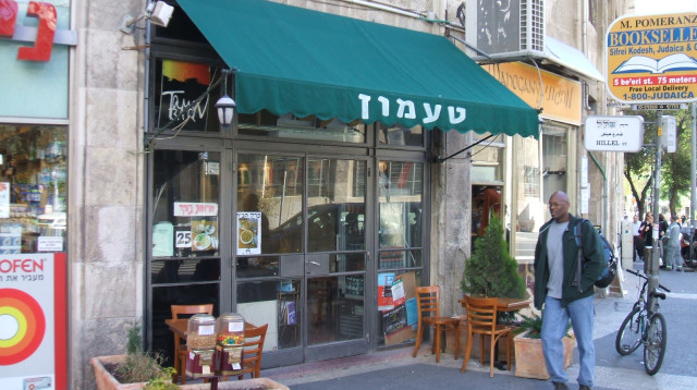 קפה טעמון (צילום: חובב)