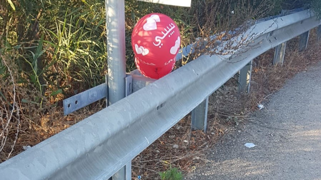 בלון תבערה בראשון לציון (צילום: דוברות המשטרה)