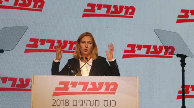 ציפי לבני בכנס מעריב (צילום: מרק ישראל סלם)