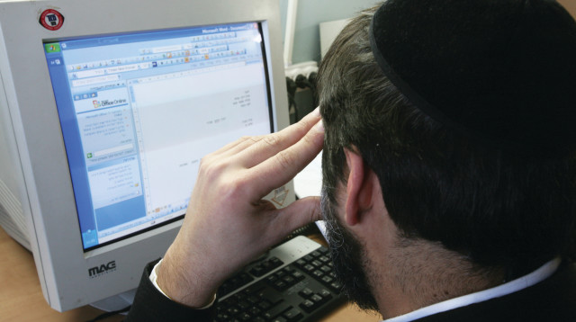 חרדים בשוק העבודה, צילום אילוסטרציה (צילום: יוסי זמיר, פלאש 90)