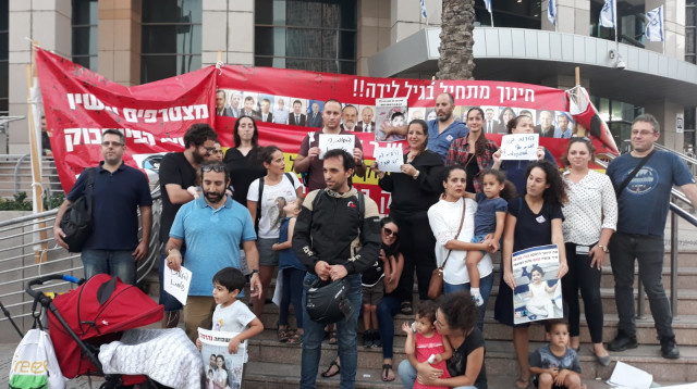 הפגנת הורים (צילום: תנועת הורות בזכות)