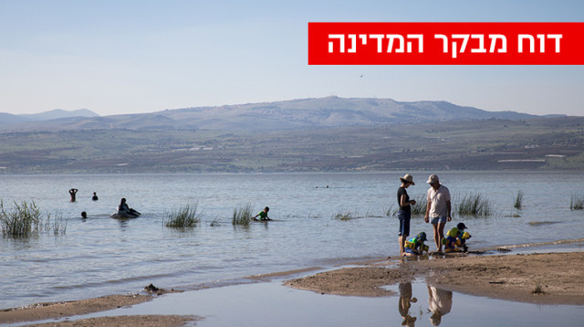 הכנרת מתייבשת (צילום: הדס פרוש , פלאש 90)