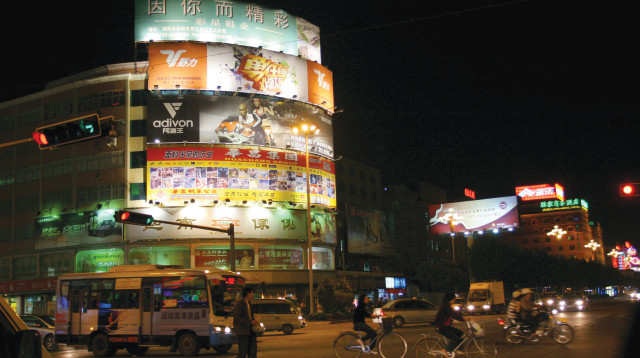 בייג'ינג (צילום: חן ליאופולד, פלאש 90)