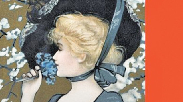 "עץ הקזוארינה" (צילום: עטיפת אלבום)