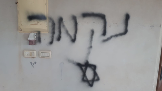 כתובות נאצה על בית בכפר יפיע (צילום: דוברות המשטרה)