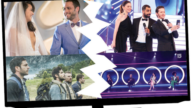 "האח הגדול", "דה פור", "חתונה ממבט ראשון", "בשבילה גיבורים עפים" (צילום: אילוסטרציה)