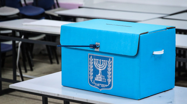 קלפיות (צילום: דוד כהן, פלאש 90)