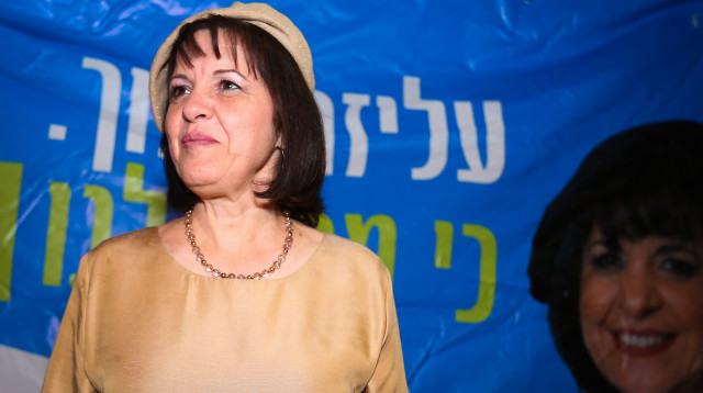 עליזה בלוך (צילום: יעקב לדרמן, פלאש 90)