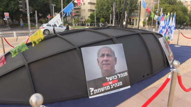 פסל צוללת בכיכר הבימה (צילום: אבשלום ששוני)