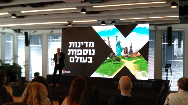 הוט משיקה שירות VOD בינלאומי (צילום: קיץ ברבנר)