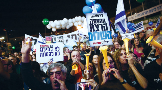 עצרת לציון רצח רבין (צילום: מרים אלסטר, פלאש 90)