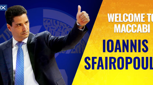 יאניס ספאירופולוס (צילום: מכבי תל אביב - האתר הרשמי)