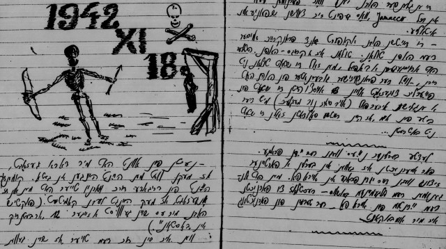 יומנו של איליה גרבר. בבואה נאמנה של עולמם של צעירים בגטו (צילום: ארכיון יד ושם)