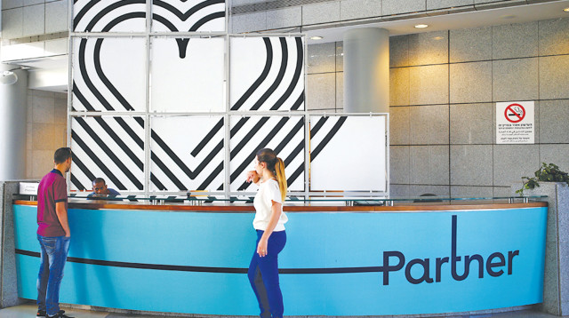 סניף פרטנר (צילום: רויטרס)