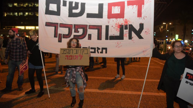 הפגנת נשים בכיכר רבין (צילום: אבשלום ששוני)