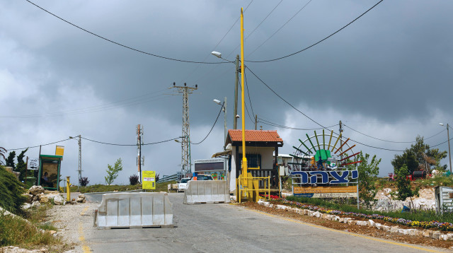 יצהר (צילום: פלאש 90)