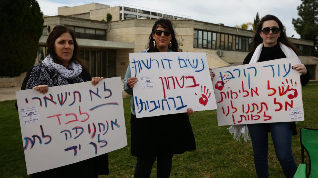 מיצג בנושא אלימות נגד נשים (צילום: אסתי דזיובוב/TPS)