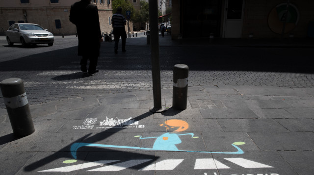 מעבר חצייה  (צילום: נתי שוחט, פלאש 90)