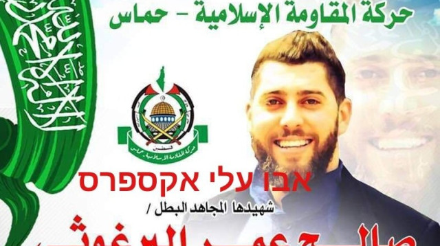 המחבל שביצע את הפיגוע בעפרה (צילום: רשתות ערביות)